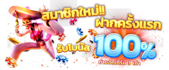24amb เว็บพนันออนไลน์ครบวงจร ฝาก-ถอนไม่มีขั้นต่ำ2025